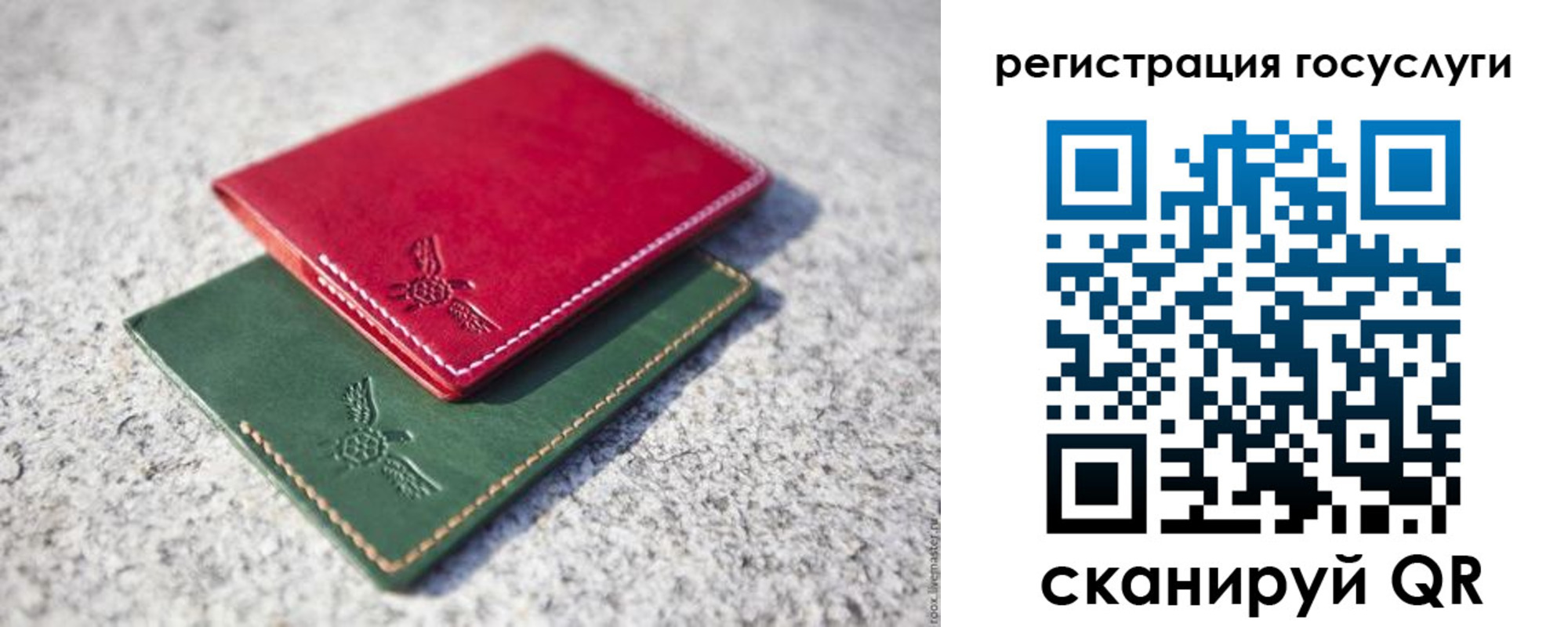 прописка от собственника в Сызрани