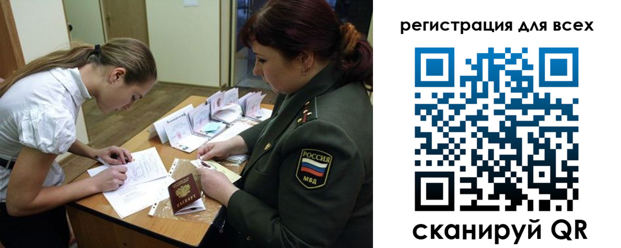 регистрация для дет. сада в Сызрани
